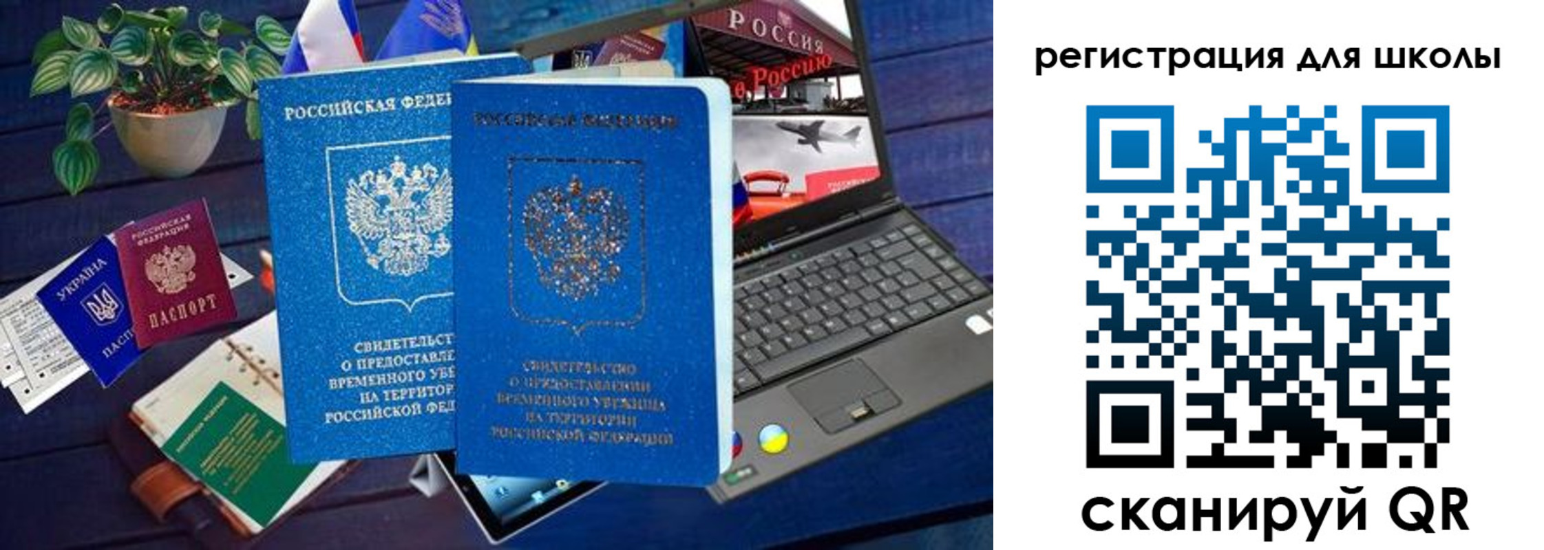 временная регистрация госуслуги в Вихоревке