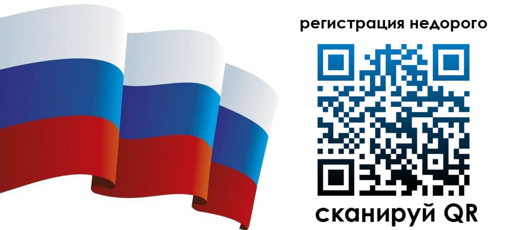 найти адрес прописки в Вихоревке