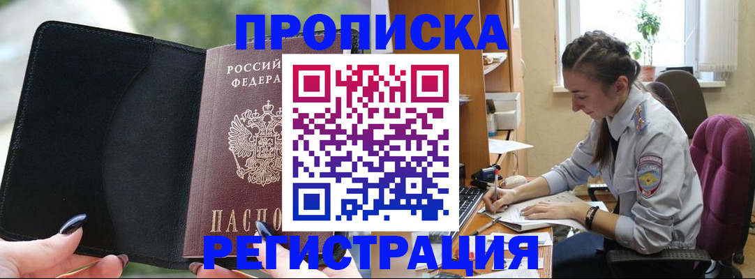 форма 3 в Вихоревке
