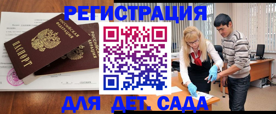 временная регистрация госуслуги в Вихоревке